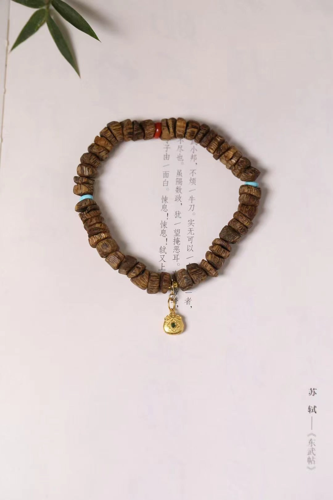 Agarwood Bracelet
