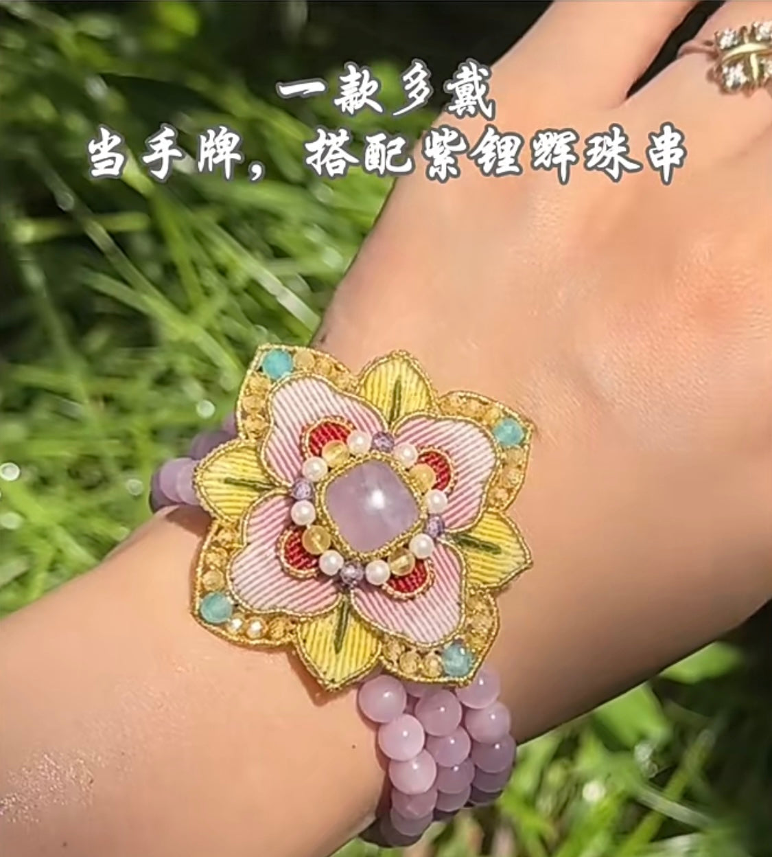 Handmade Delicate Petal Charm