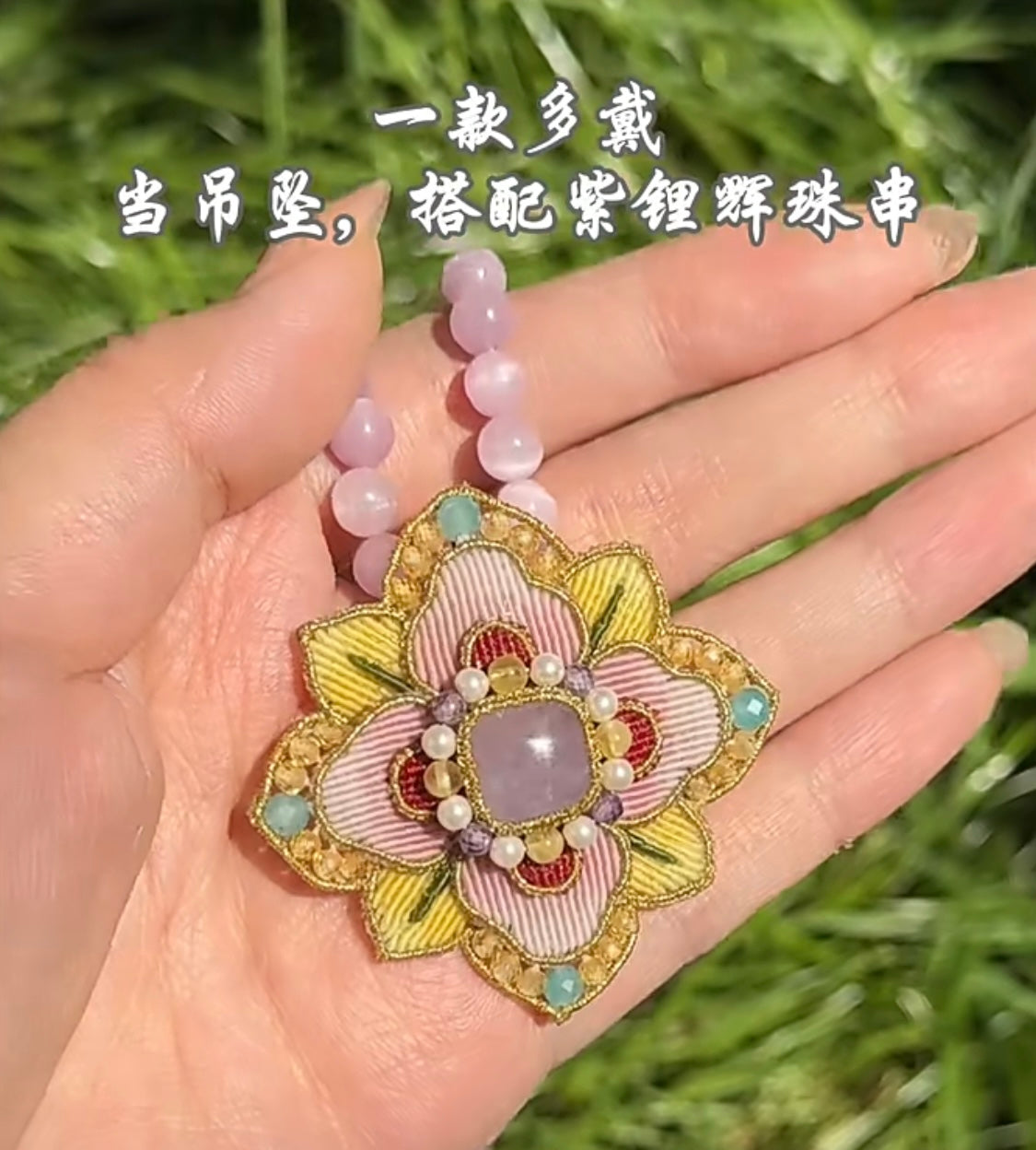 Handmade Delicate Petal Charm